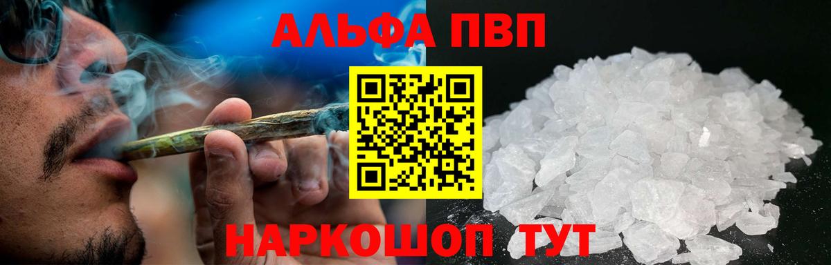 Альфа ПВП СК КРИС Бузулук
