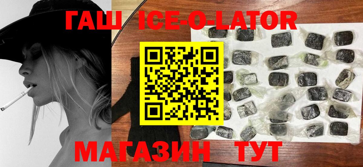 ГАШ гарик Бузулук
