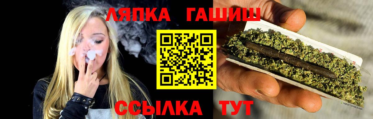Гашиш Ice-O-Lator  ГАШ хэш  Вход с VPN  купить наркотик  Бузулук 