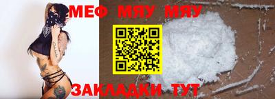первитин Гусев