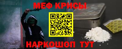 мет Гусиноозёрск