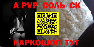 первитин Гусев