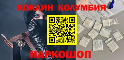 дмт Донецк