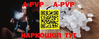 первитин Гусев