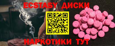 спиды Гусь-Хрустальный