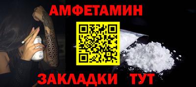 спиды Гусь-Хрустальный