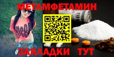 мет Гусиноозёрск