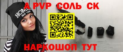 a pvp Донской