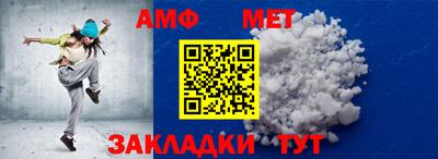 спиды Гусь-Хрустальный