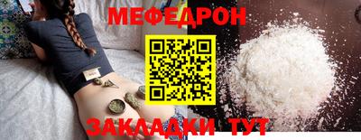 мет Гусиноозёрск