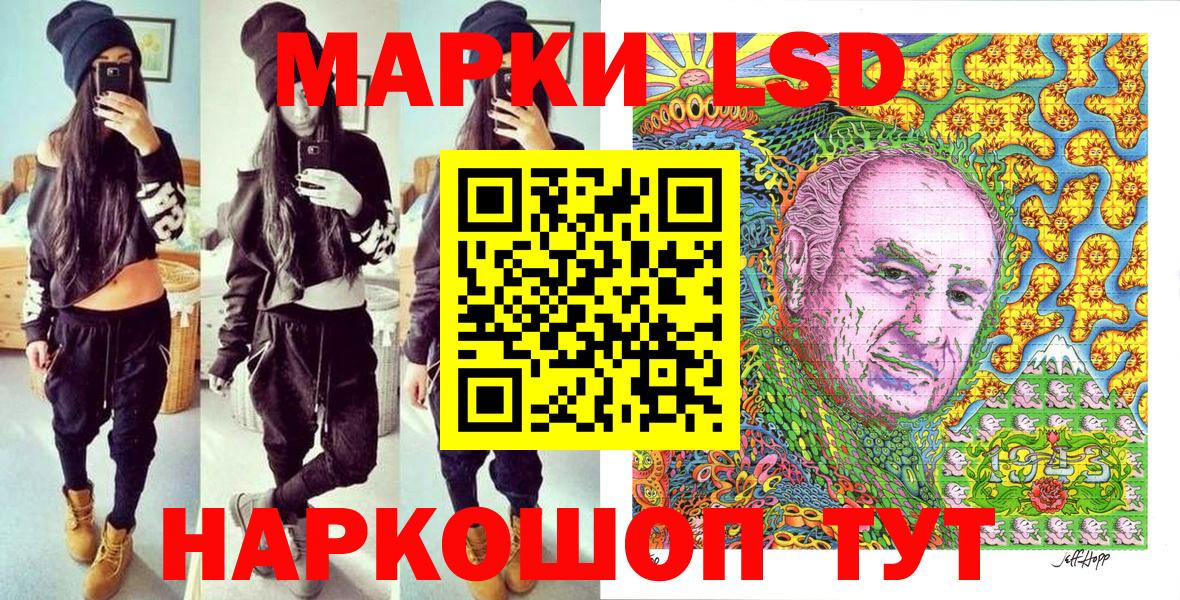 Бузулук  Марки 25I-NBOMe  Вход с VPN  Марки N-bome 1,5мг 