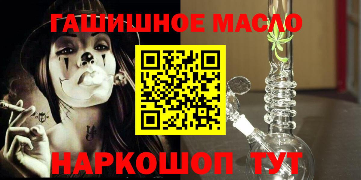 ТГК вейп с тгк Бузулук