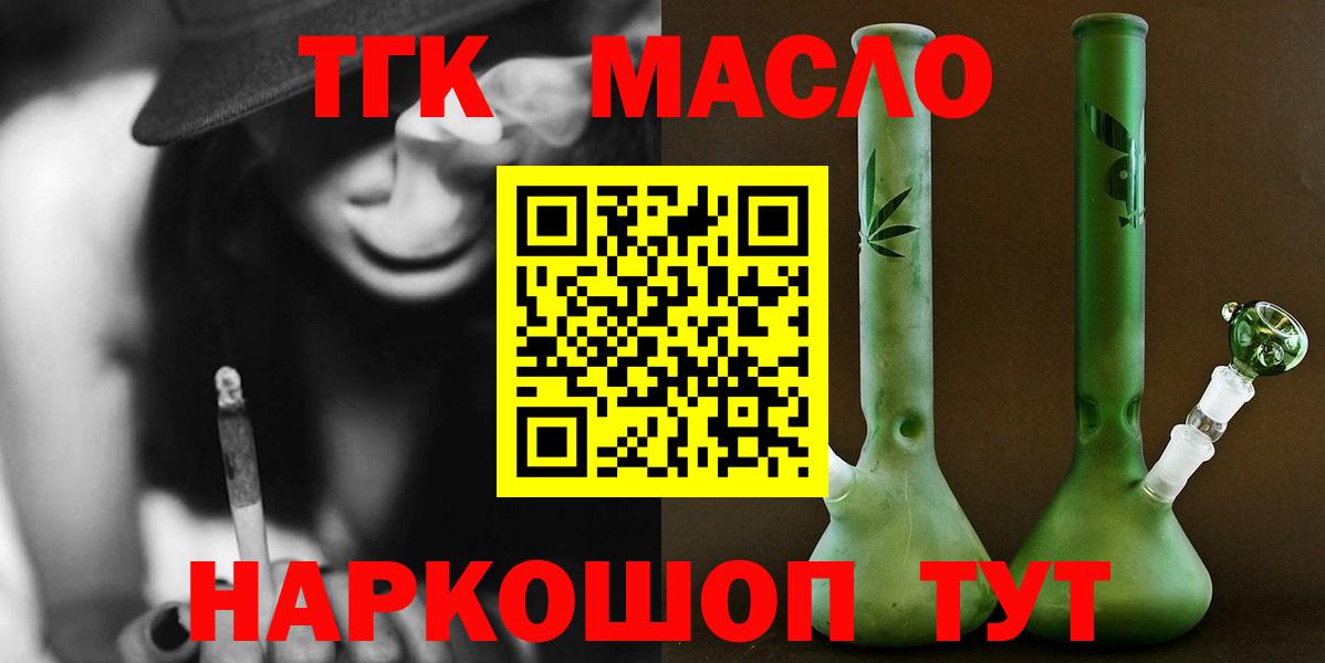 Каннабис  ГАШИШ  Бузулук  Вход с VPN  Амфетамин   МЕТАДОН  Меф   Где продают наркотики?  КОКАИН 