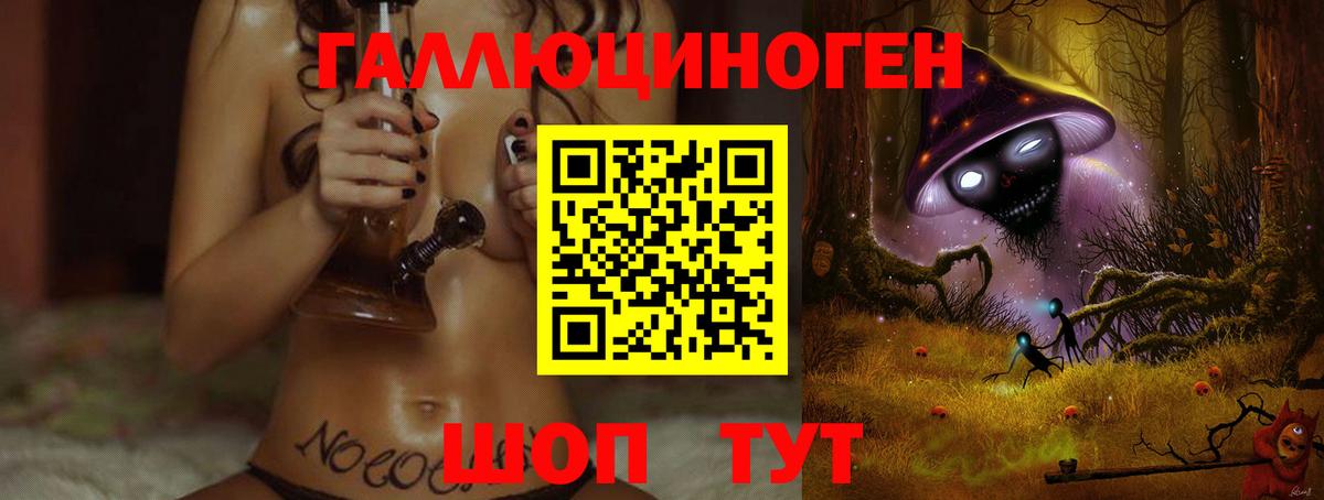Галлюциногенные грибы MAGIC MUSHROOMS Бузулук