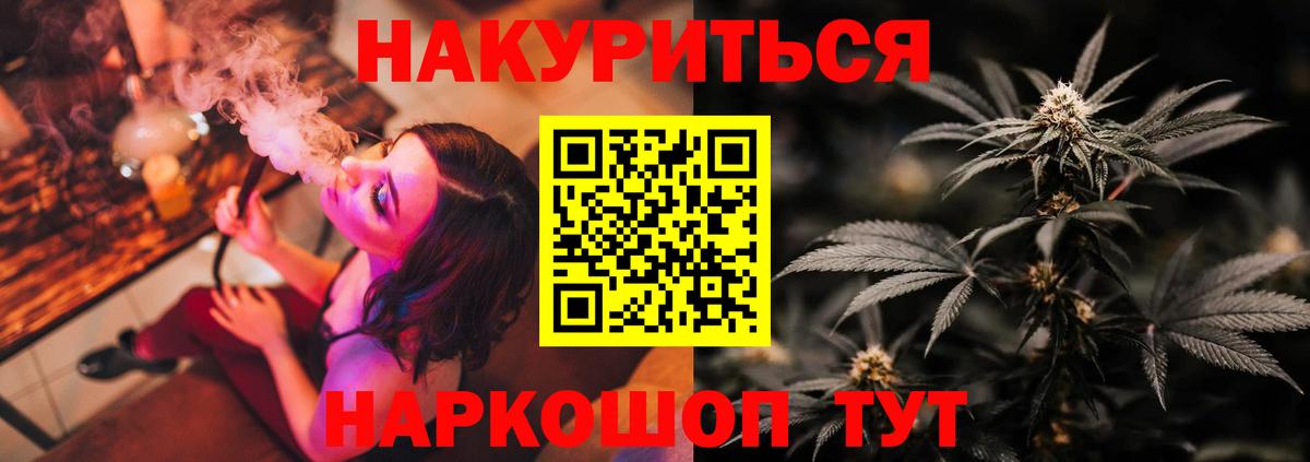 Каннабис MAZAR  Бошки марихуана Bruce Banner  Вход с VPN  Бошки марихуана Amnesia  Бошки марихуана марихуана  Бузулук 