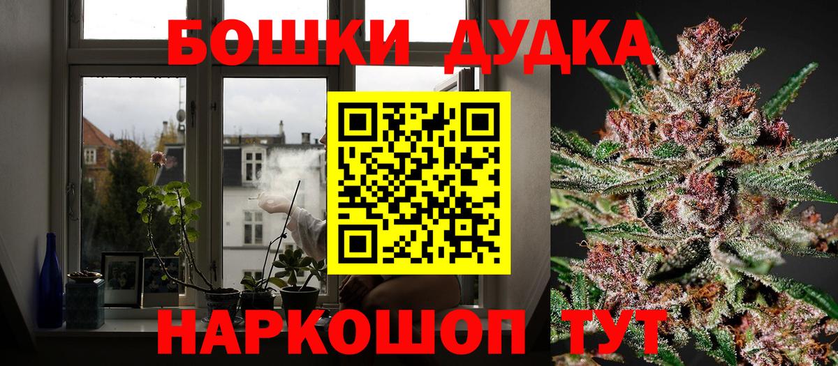 Шишки марихуана семена Бузулук